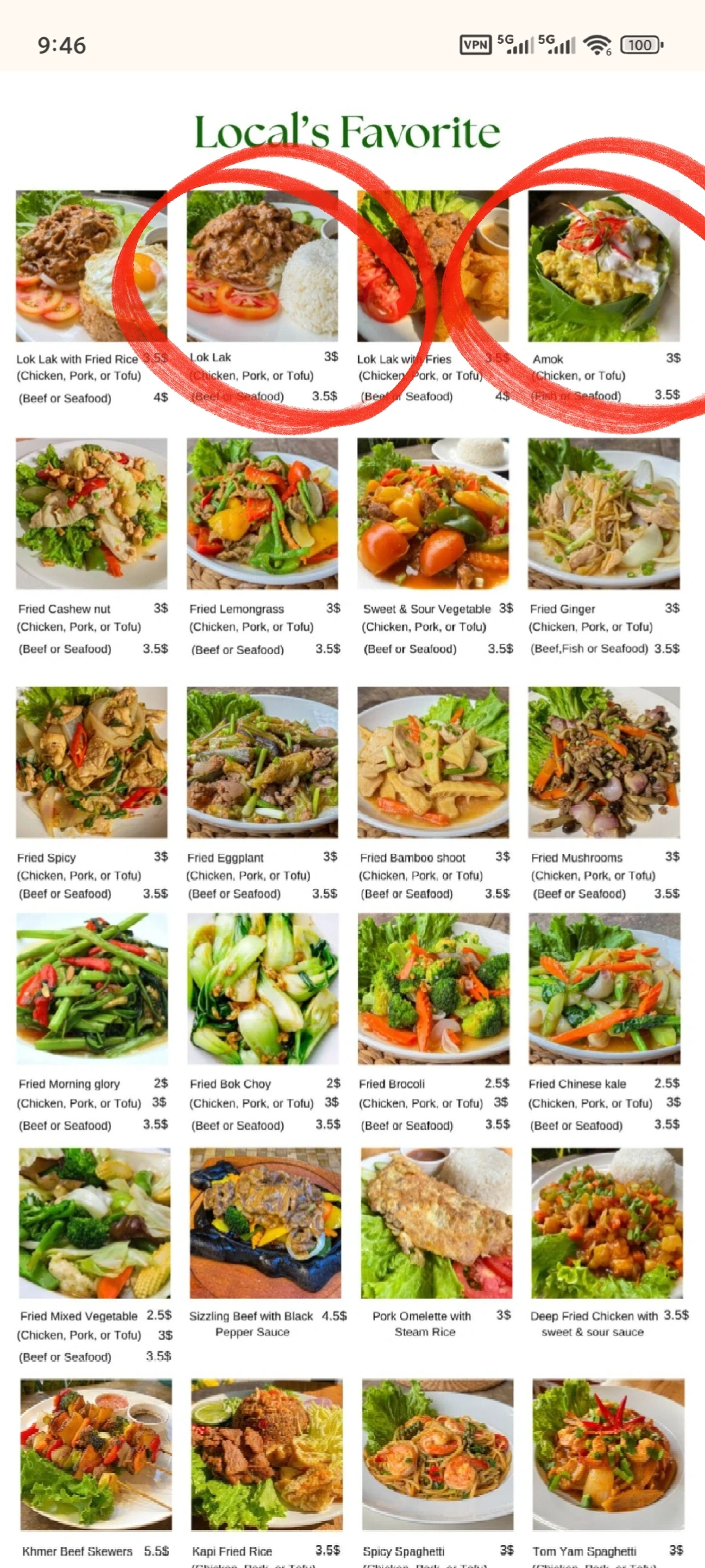 吴哥窟市区4.7⭐推荐餐厅 Nick Restaurant