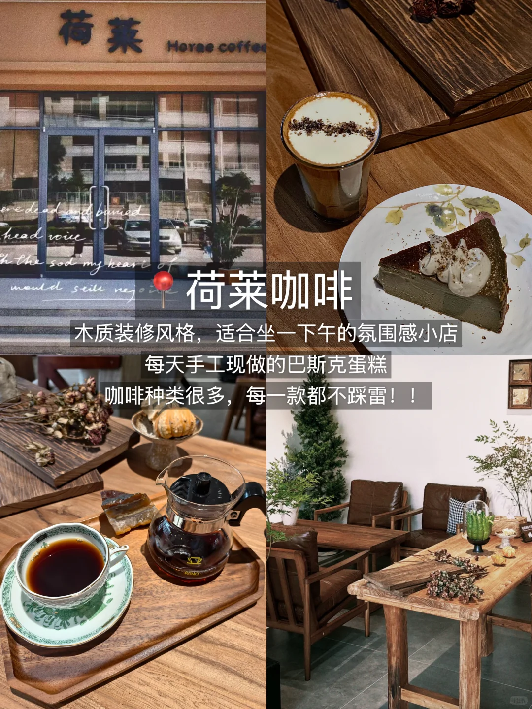 青岛本地大学生纯美食推荐，2天狂吃18顿！！