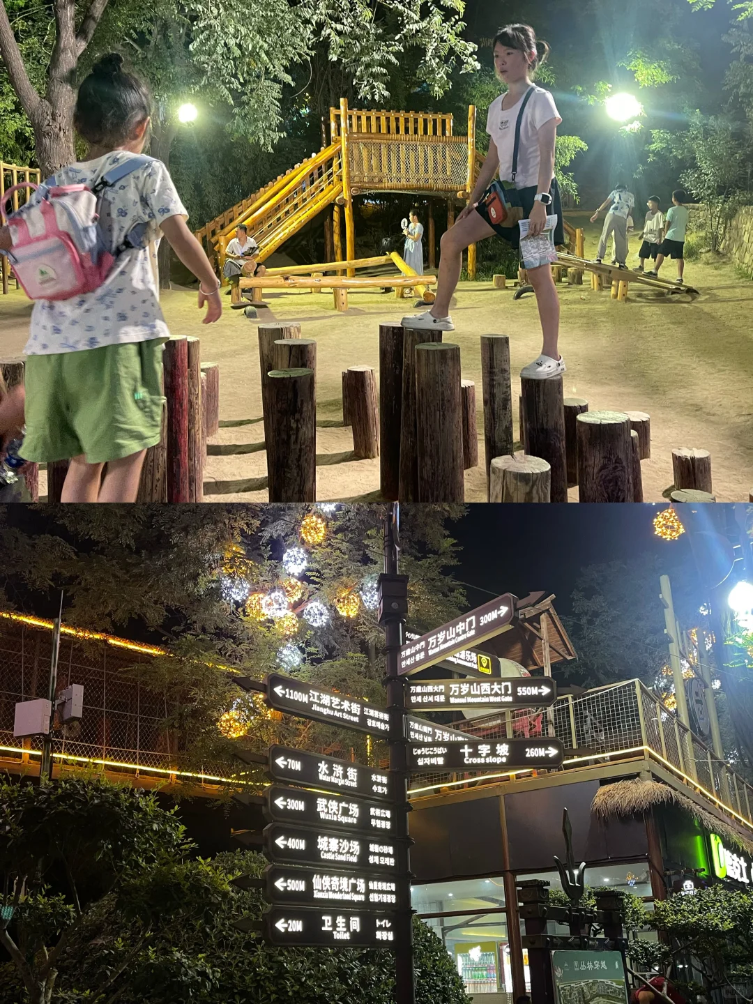 🔥我宣布！开封万岁山是国内最好玩的景点‼️