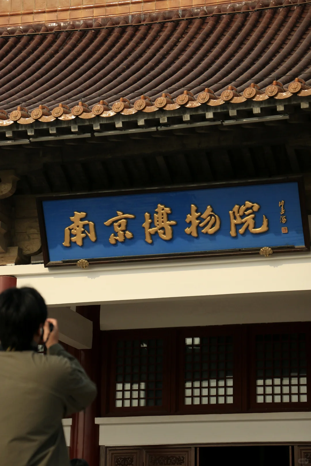 广东佬南京苏州旅游一星期总结