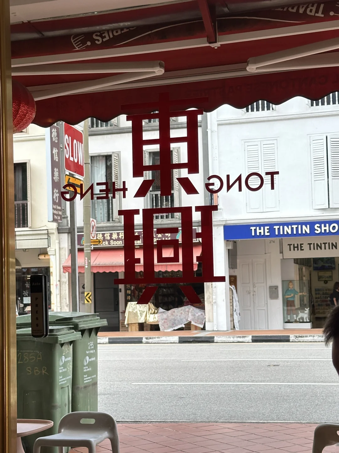 新加坡美食推荐贴