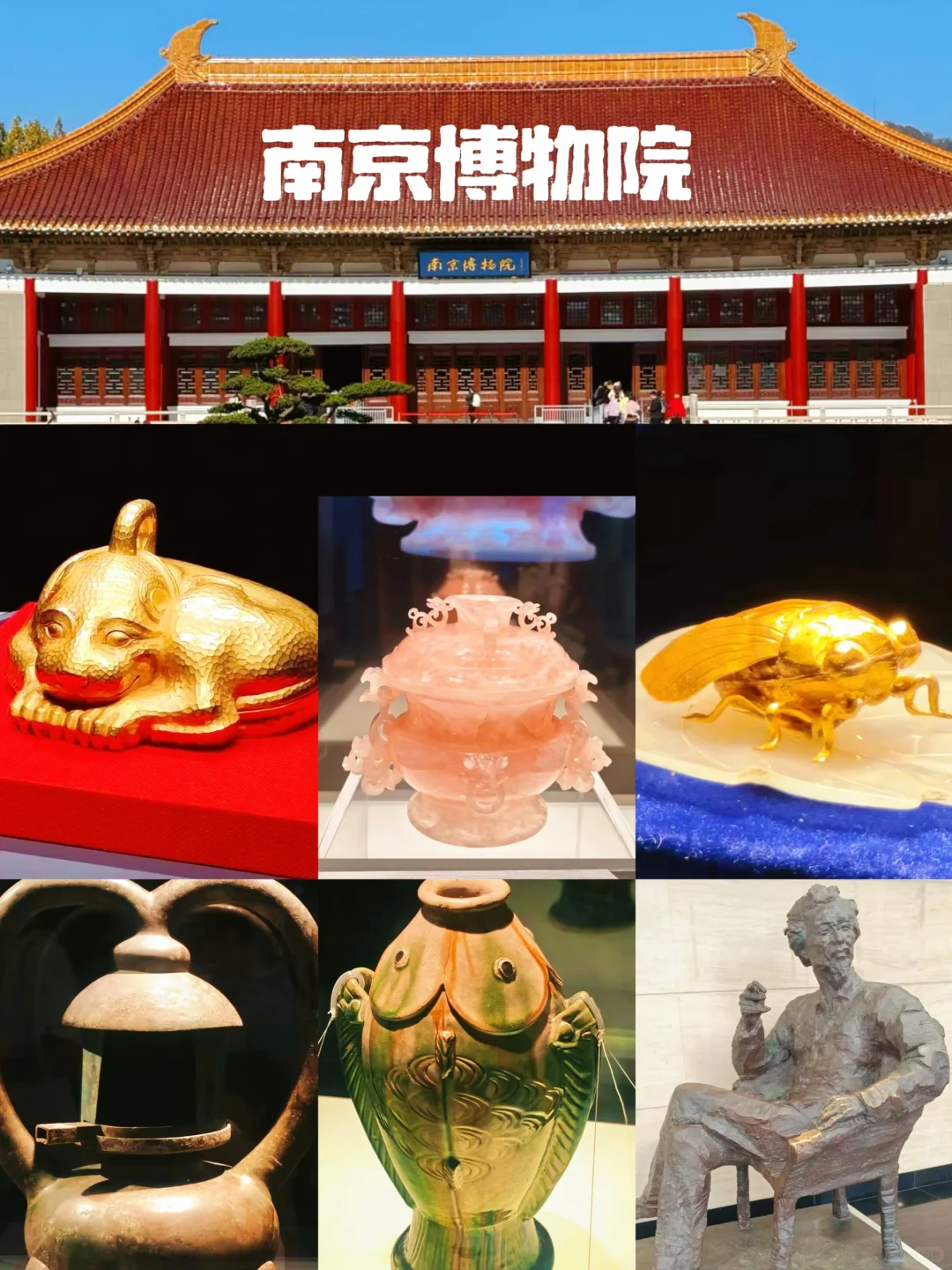 【十大必逛博物馆】🌟带娃必看！暑假旅游必去