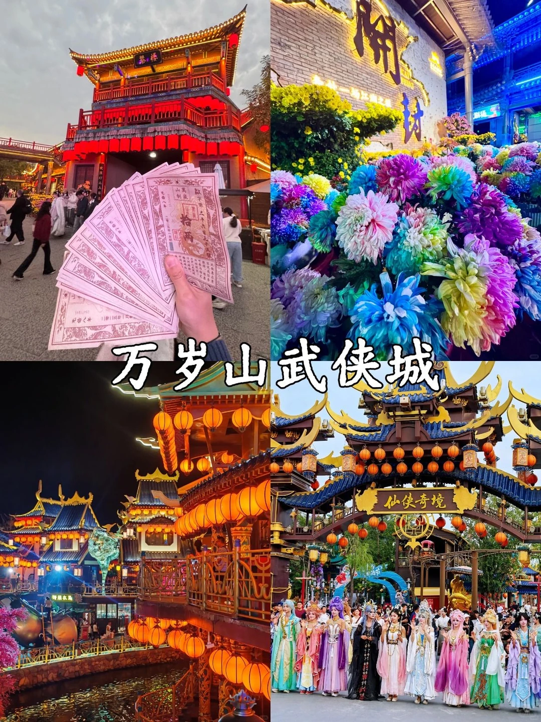 谁懂啊！河南冬天这 9 个地方直接冲