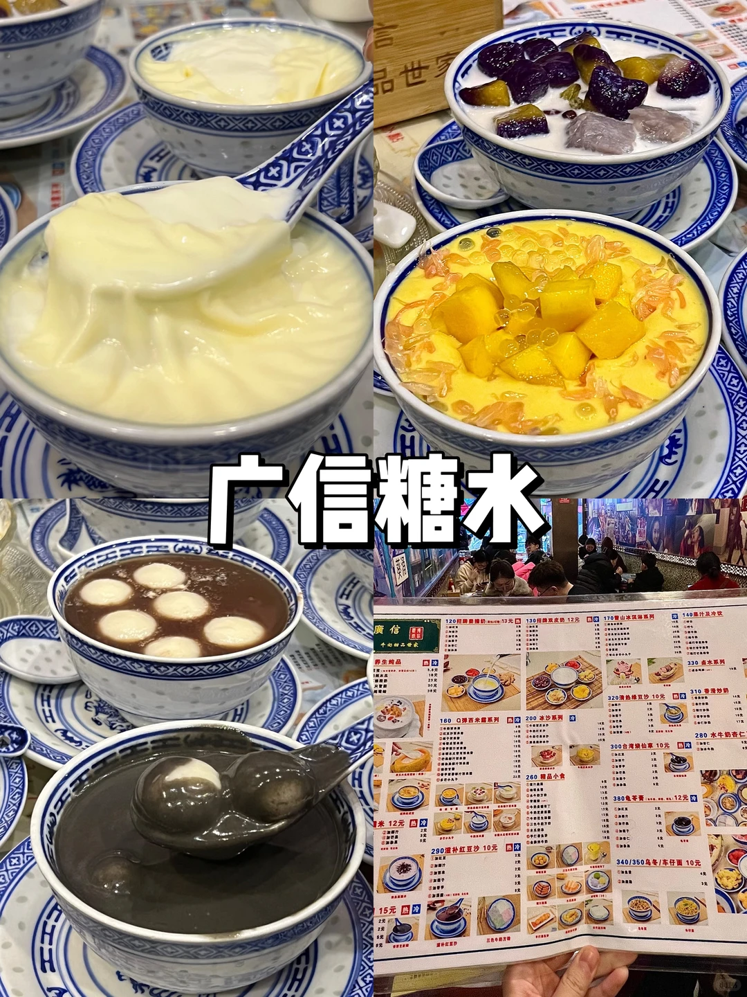 青岛citywalk🚶周末48h淡季反向旅游！！