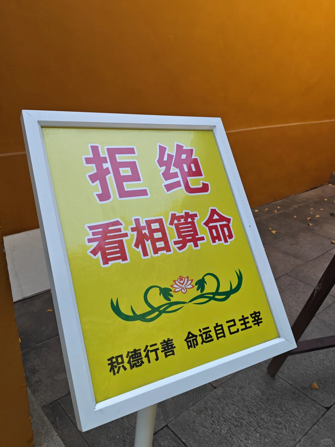 广东佬南京苏州旅游一星期总结