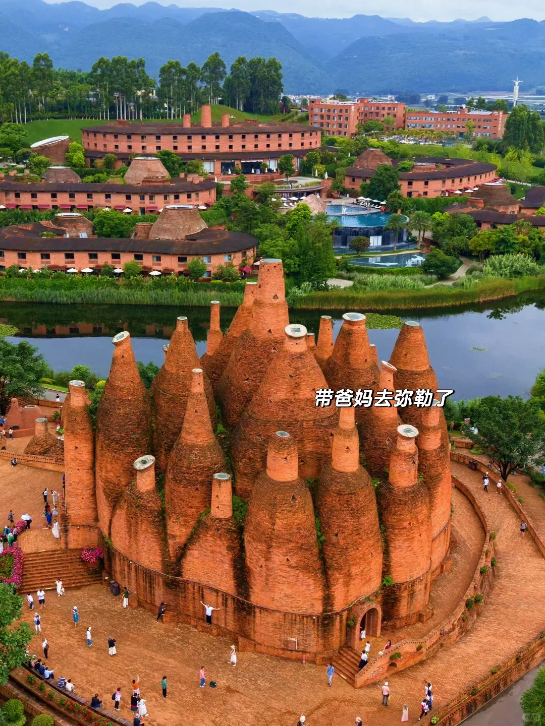 放弃大理了，带爸妈去21°C的弥勒过暖冬☀️