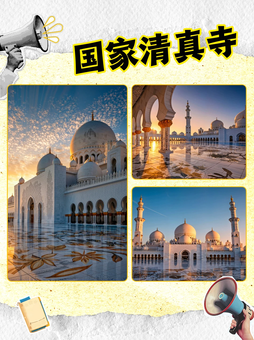 吉隆坡一日私家攻略！7个景点打卡超省心