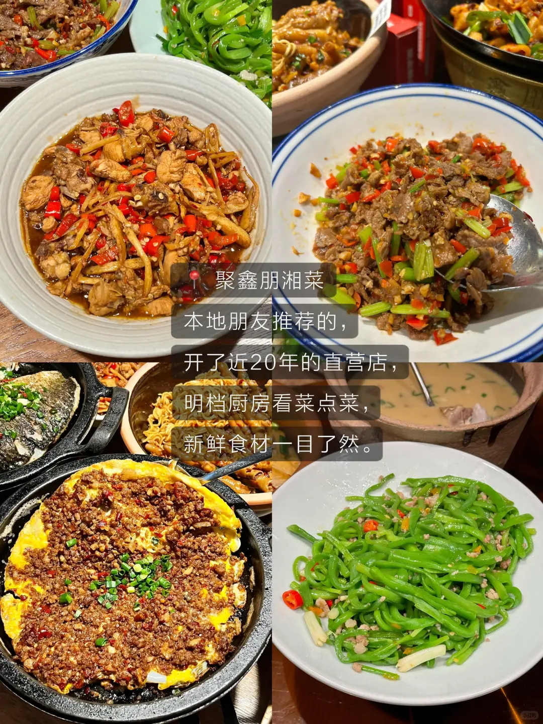 (长沙)本地人带路吃玩全攻略。。圣诞元旦冲🎄