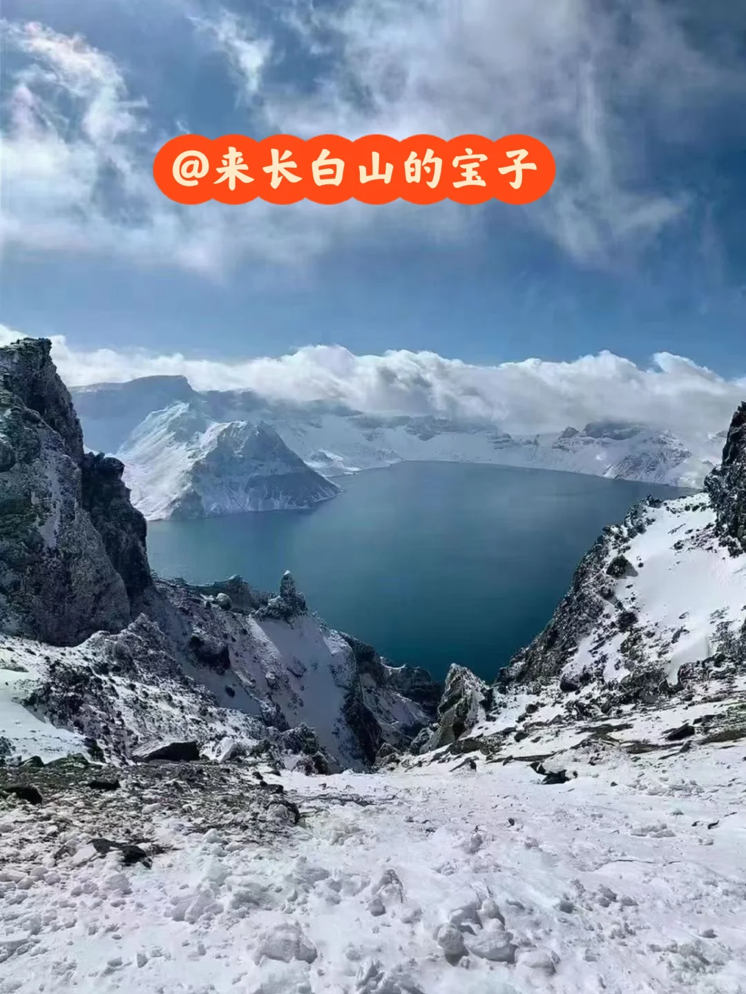 长白山土著掏心窝攻略✅ 吃住行玩全拿捏