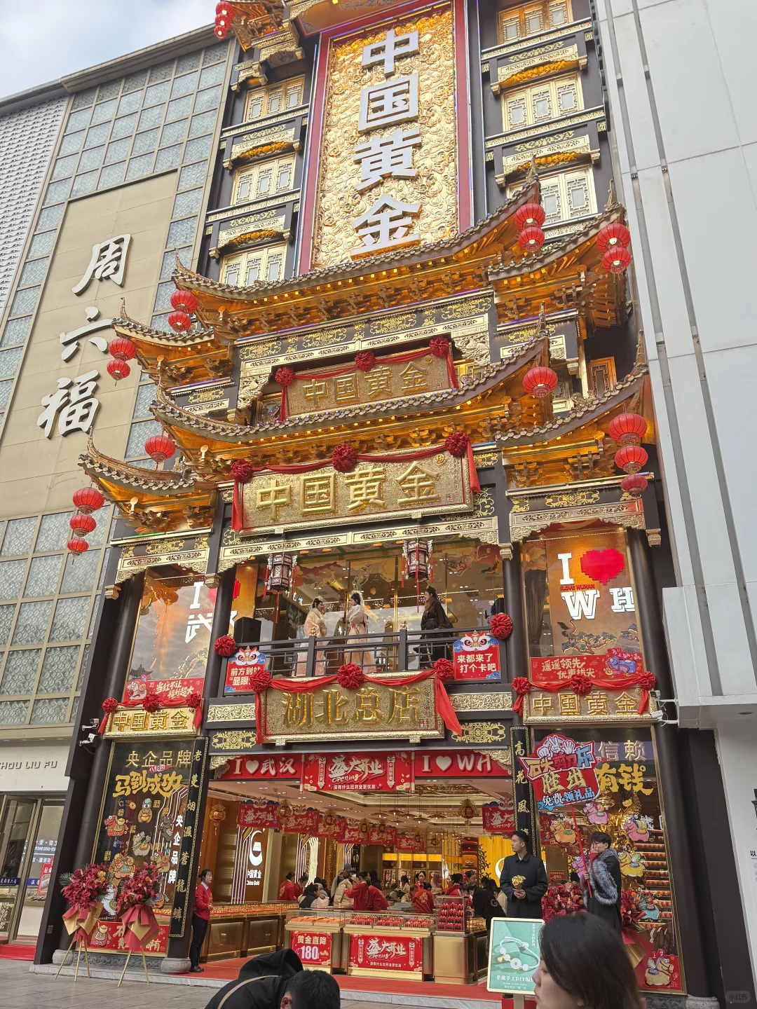 武汉江汉路必打卡景点