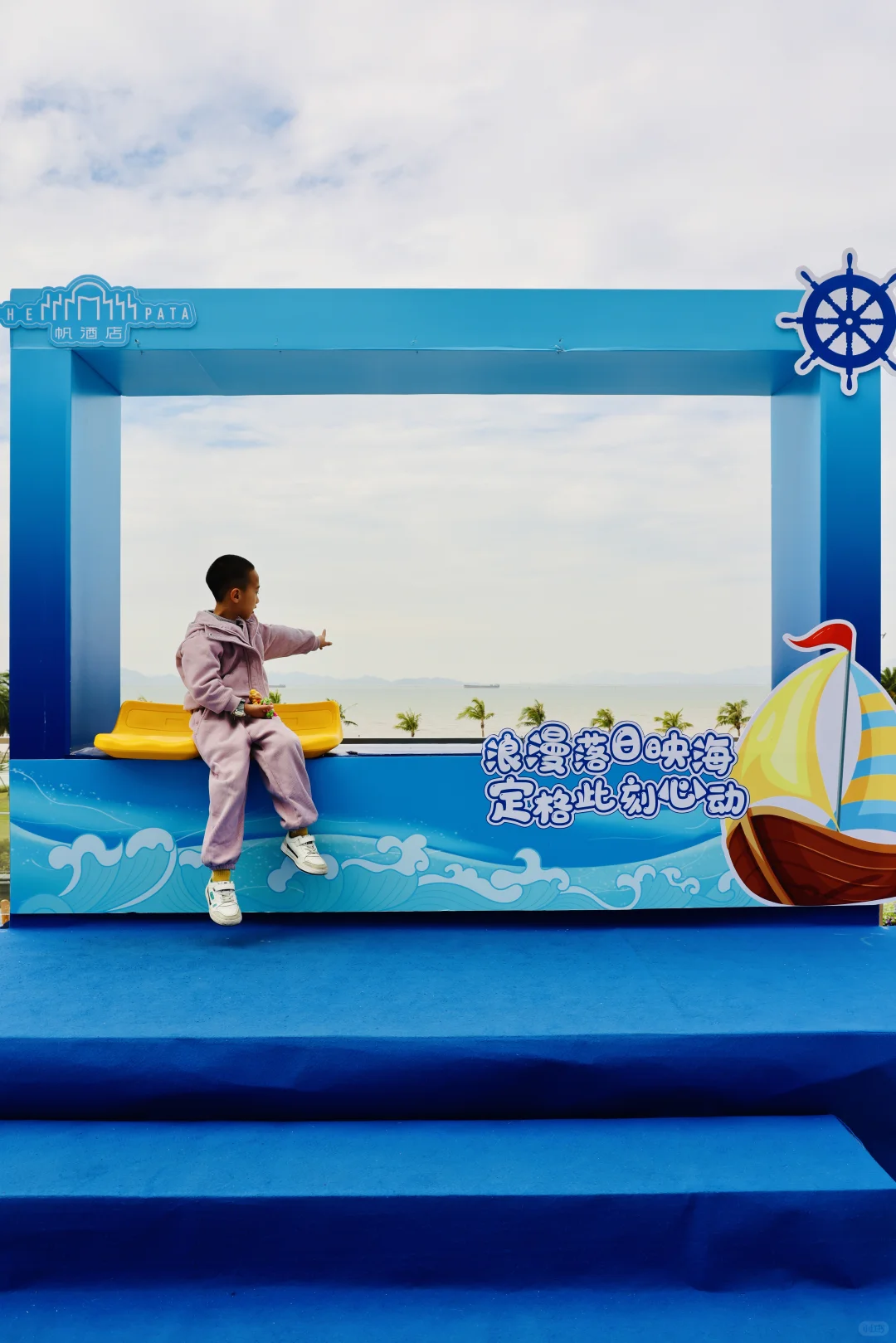 港澳親子聖誕必衝！珠海海泉灣2天1度假攻略✨