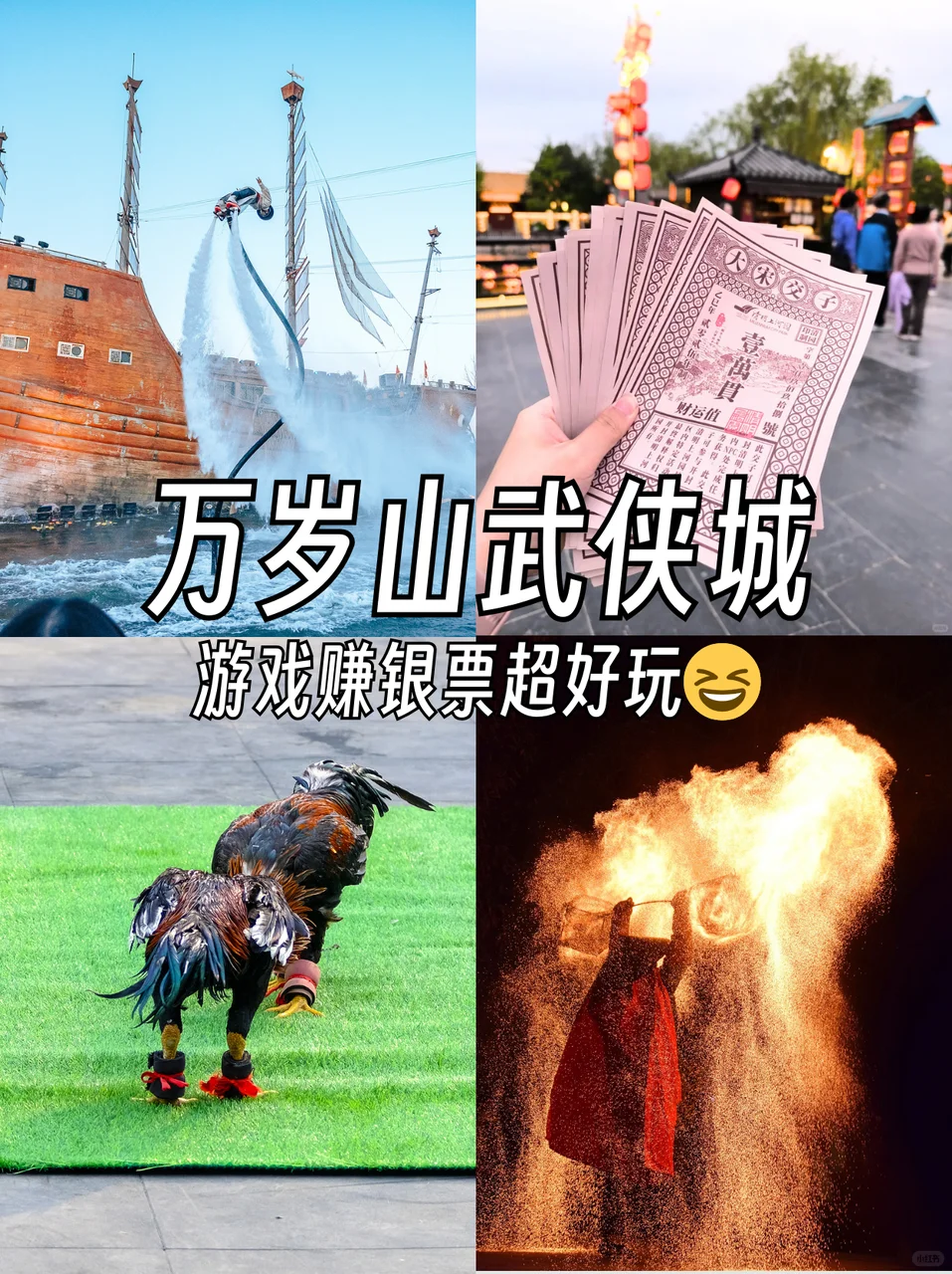 人均百元！国内宝藏游乐园盘点