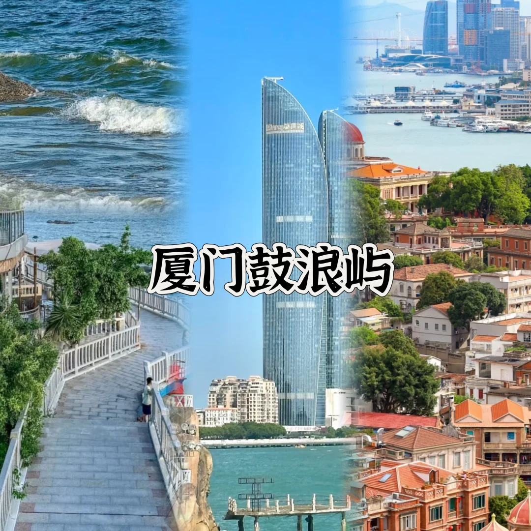 中国零差评的六座小城