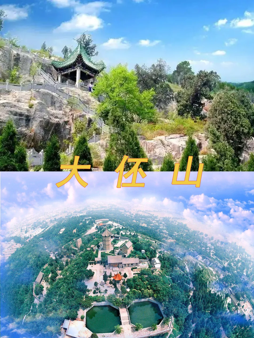 来河南鹤壁旅游,你会去哪?🏰🏰
