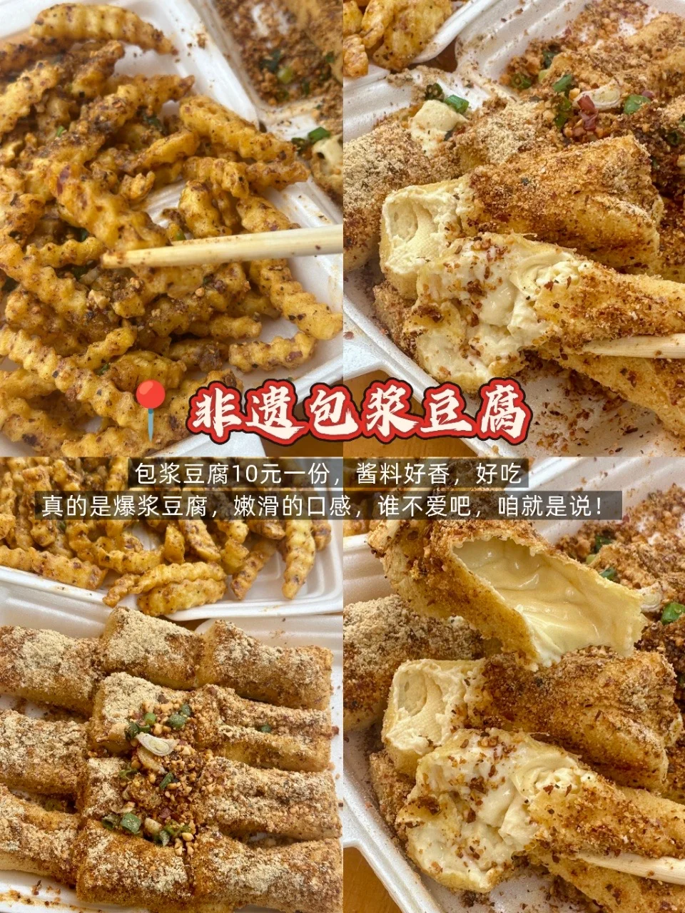 冬季大理旅游吃啥？看这篇就够啦！（精华版）