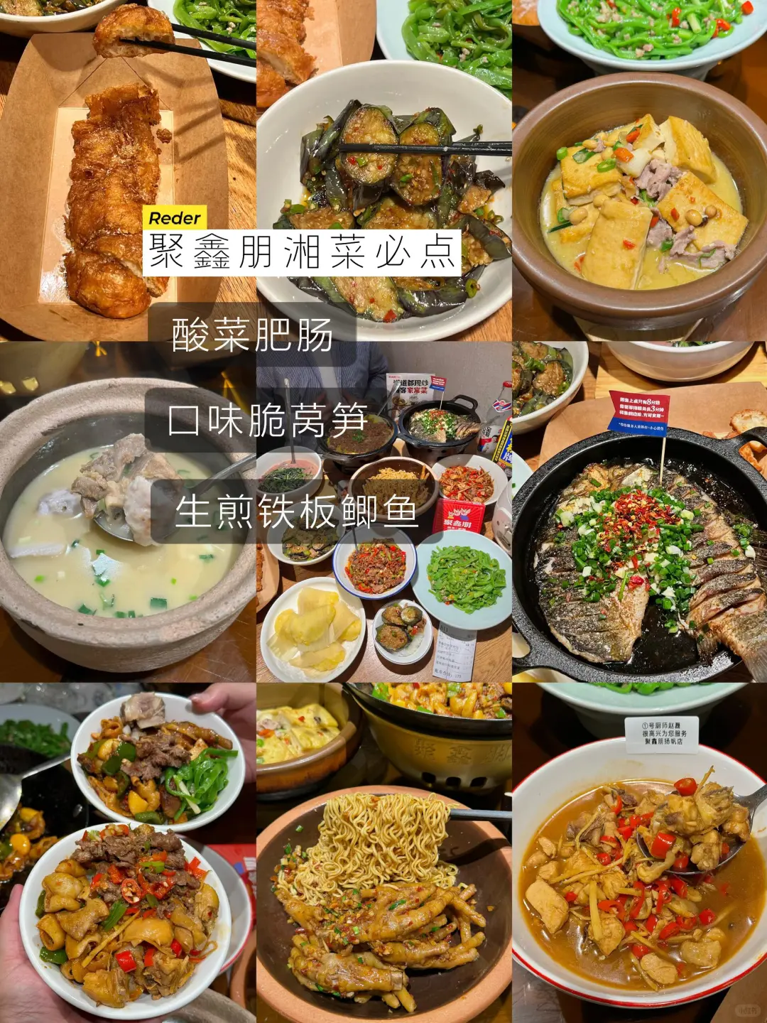 (长沙)本地人带路吃玩全攻略。。圣诞元旦冲🎄