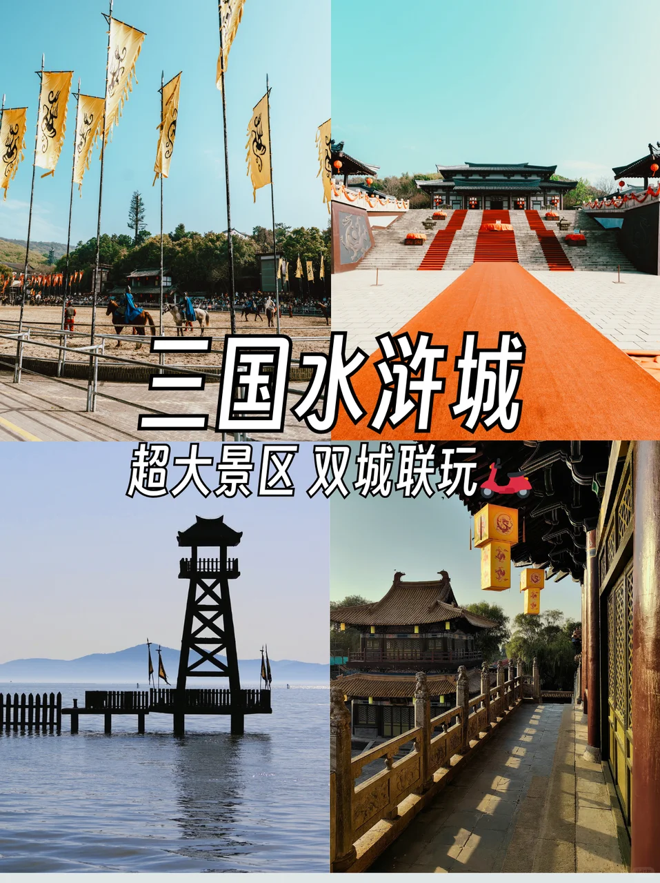 人均百元！国内宝藏游乐园盘点