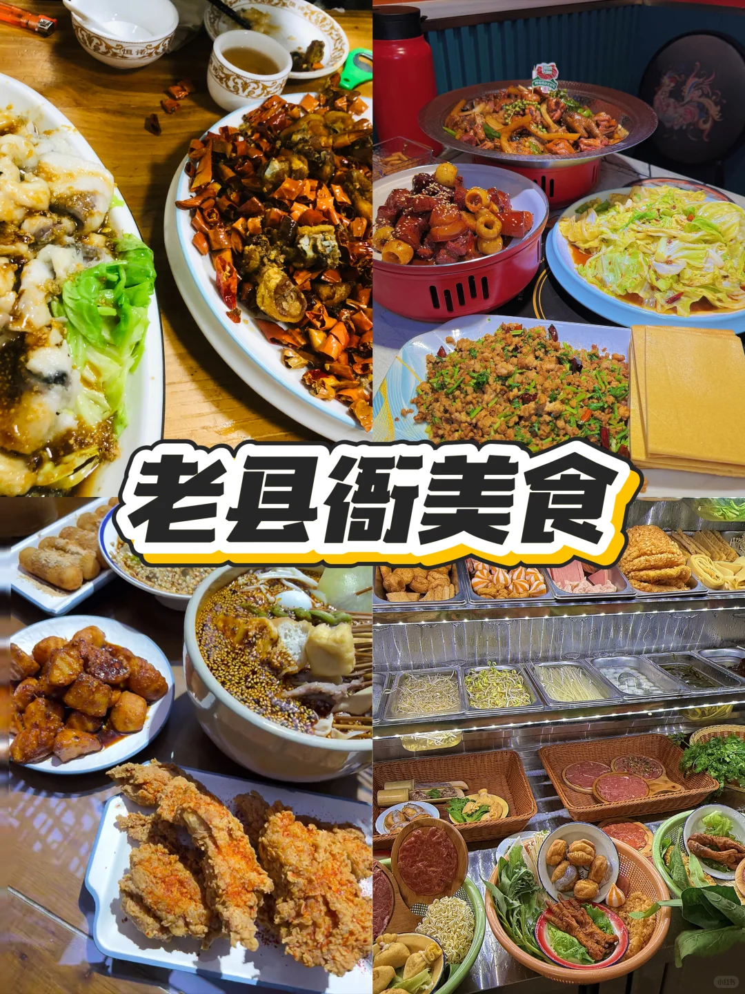 泰安逛吃48小时旅游攻略