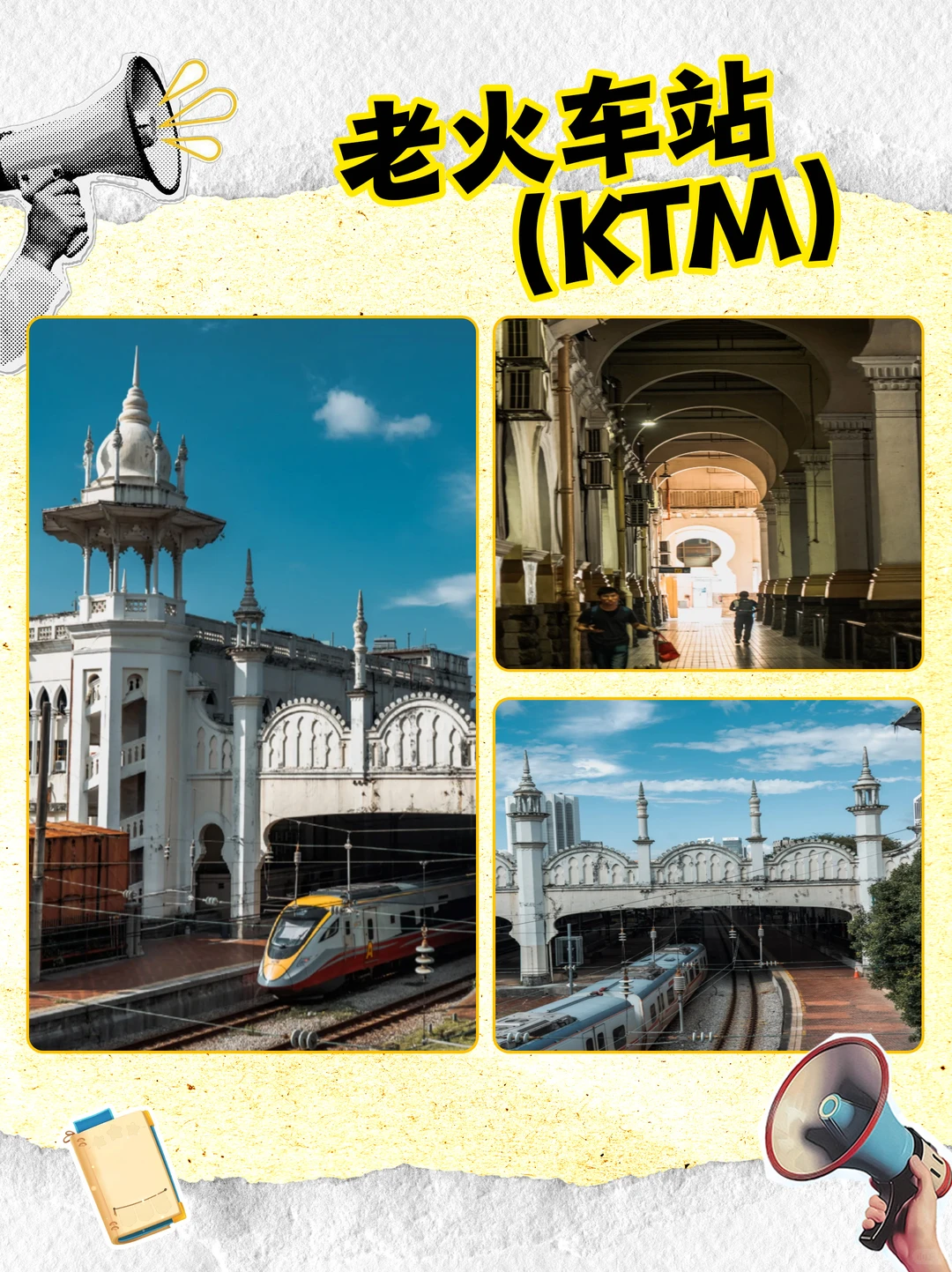 吉隆坡一日私家攻略！7个景点打卡超省心