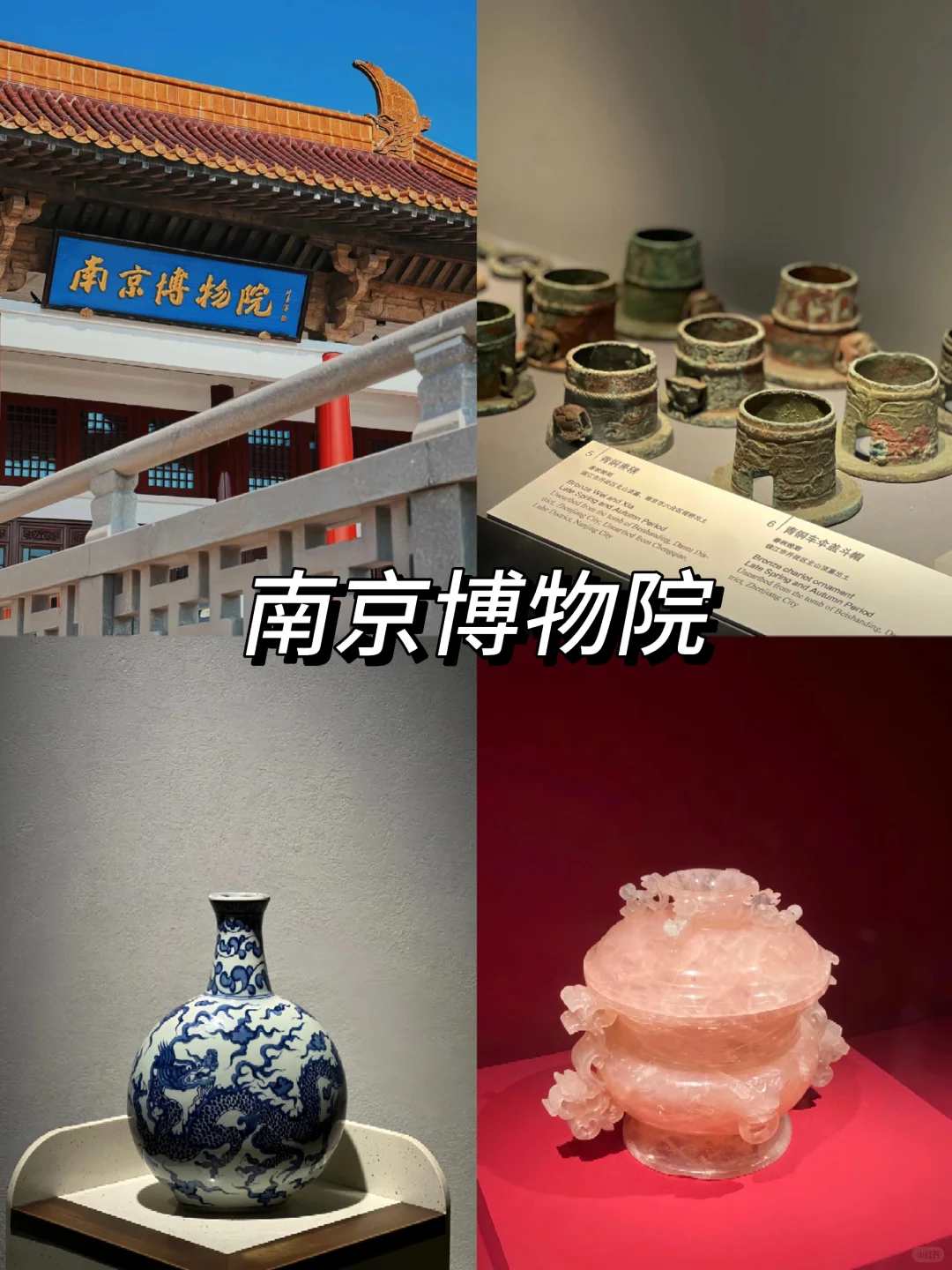 一个人一生必去的五个博物馆