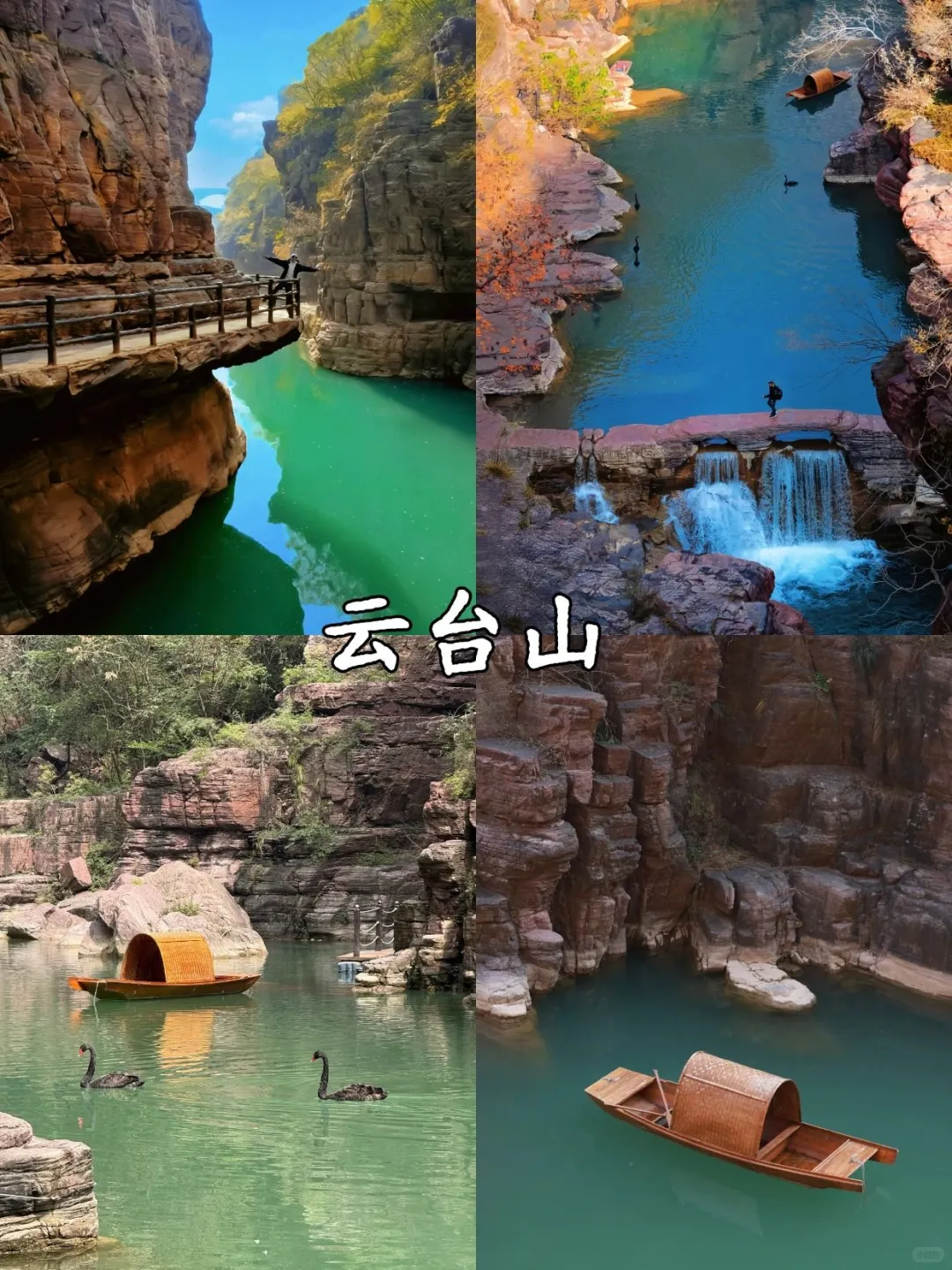 谁懂啊！河南冬天这 9 个地方直接冲