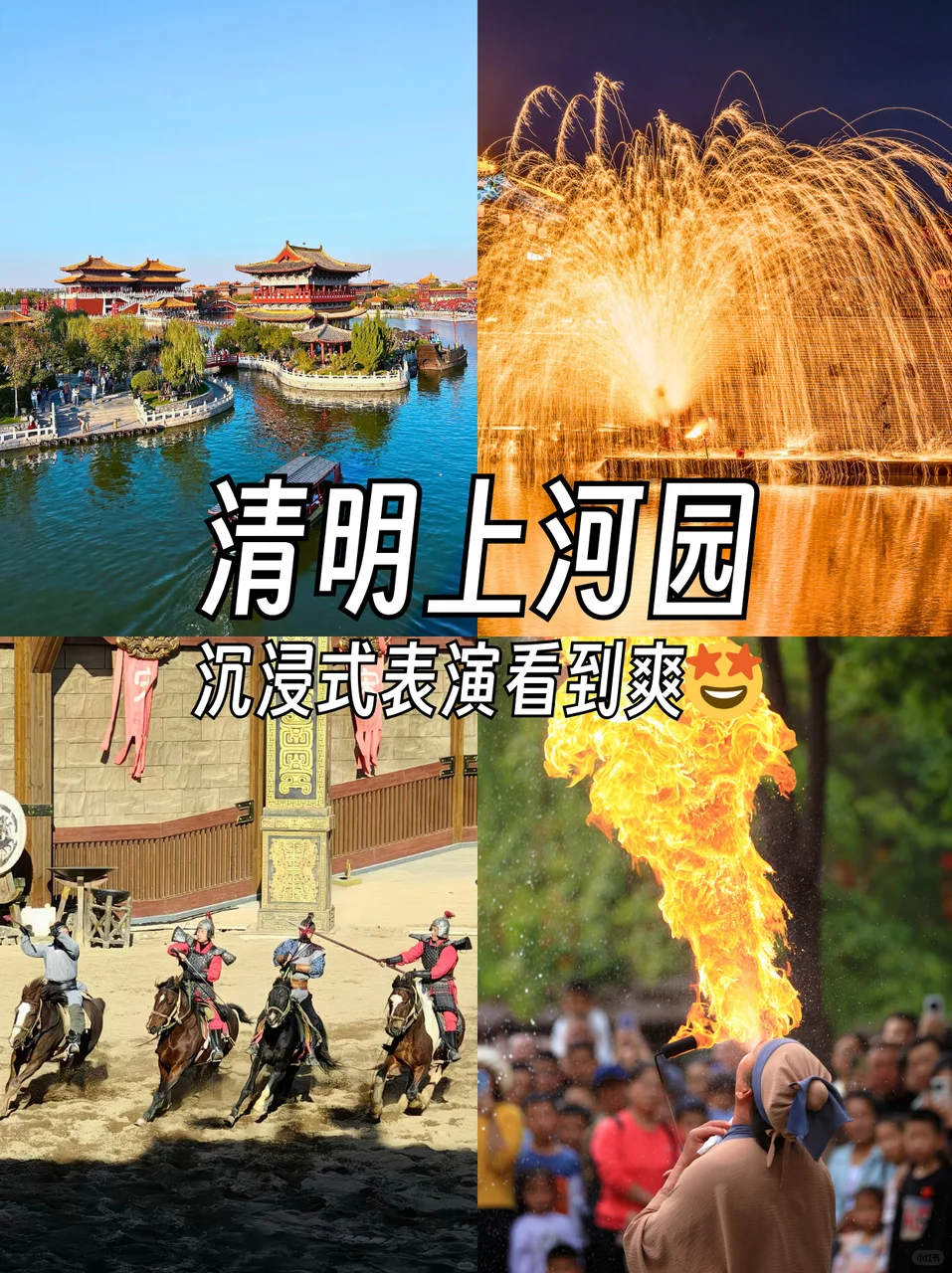 人均百元！国内宝藏游乐园盘点