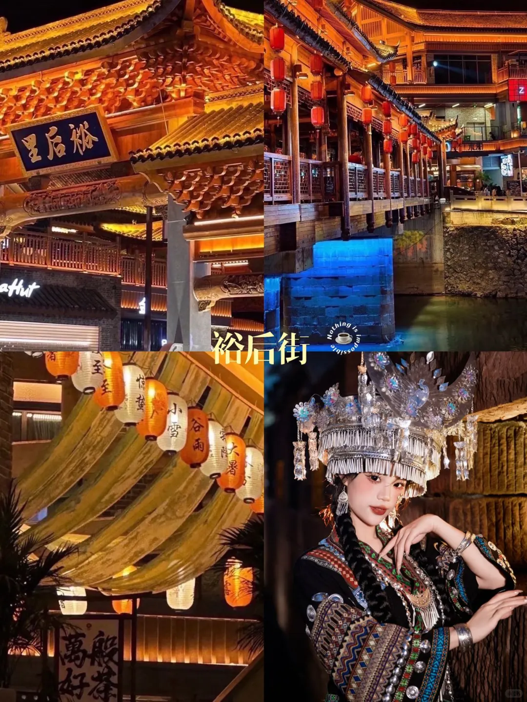 说实话时间有限郴州玩两天真的够了别踩雷