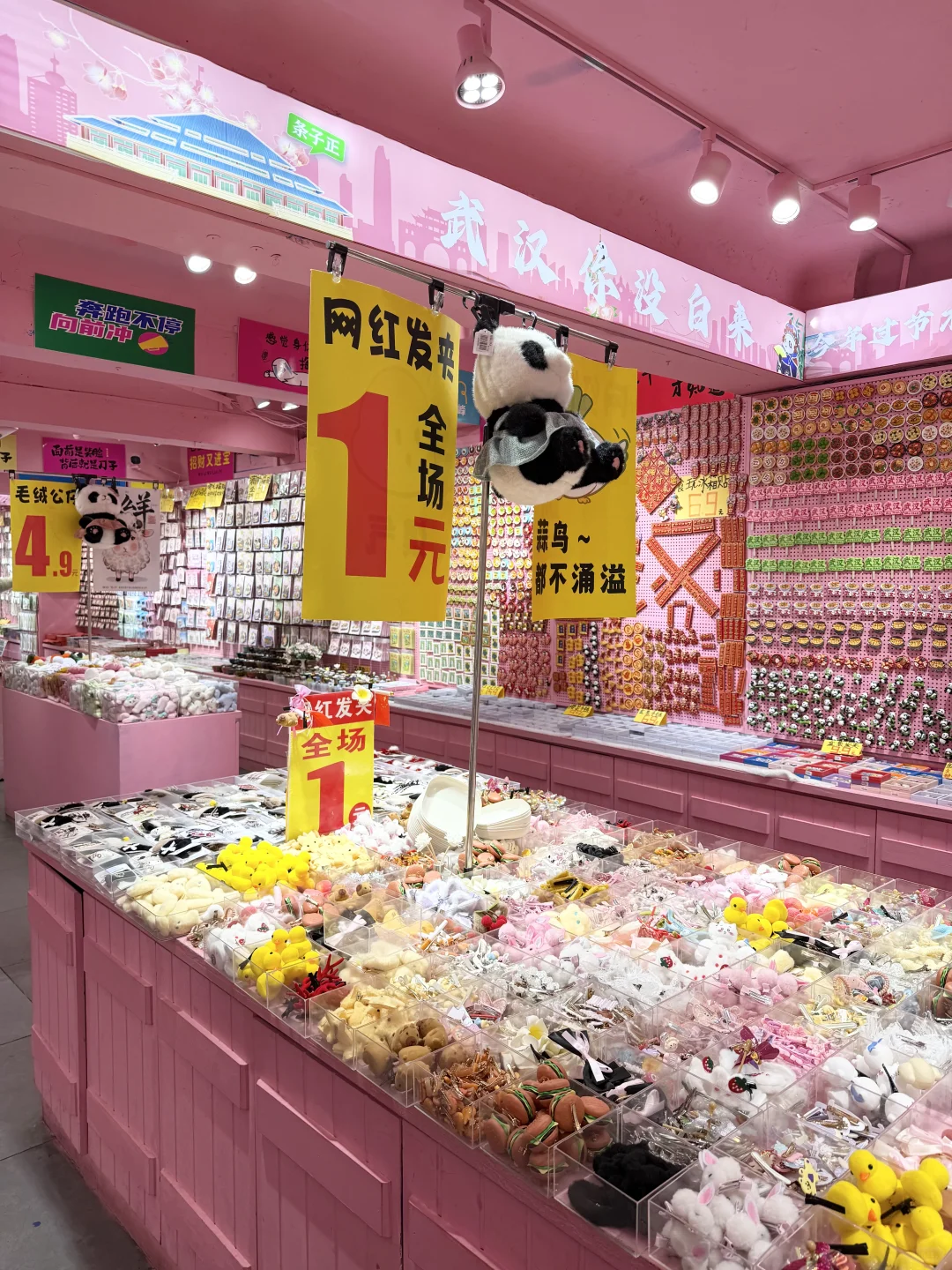 武汉江汉路必打卡景点