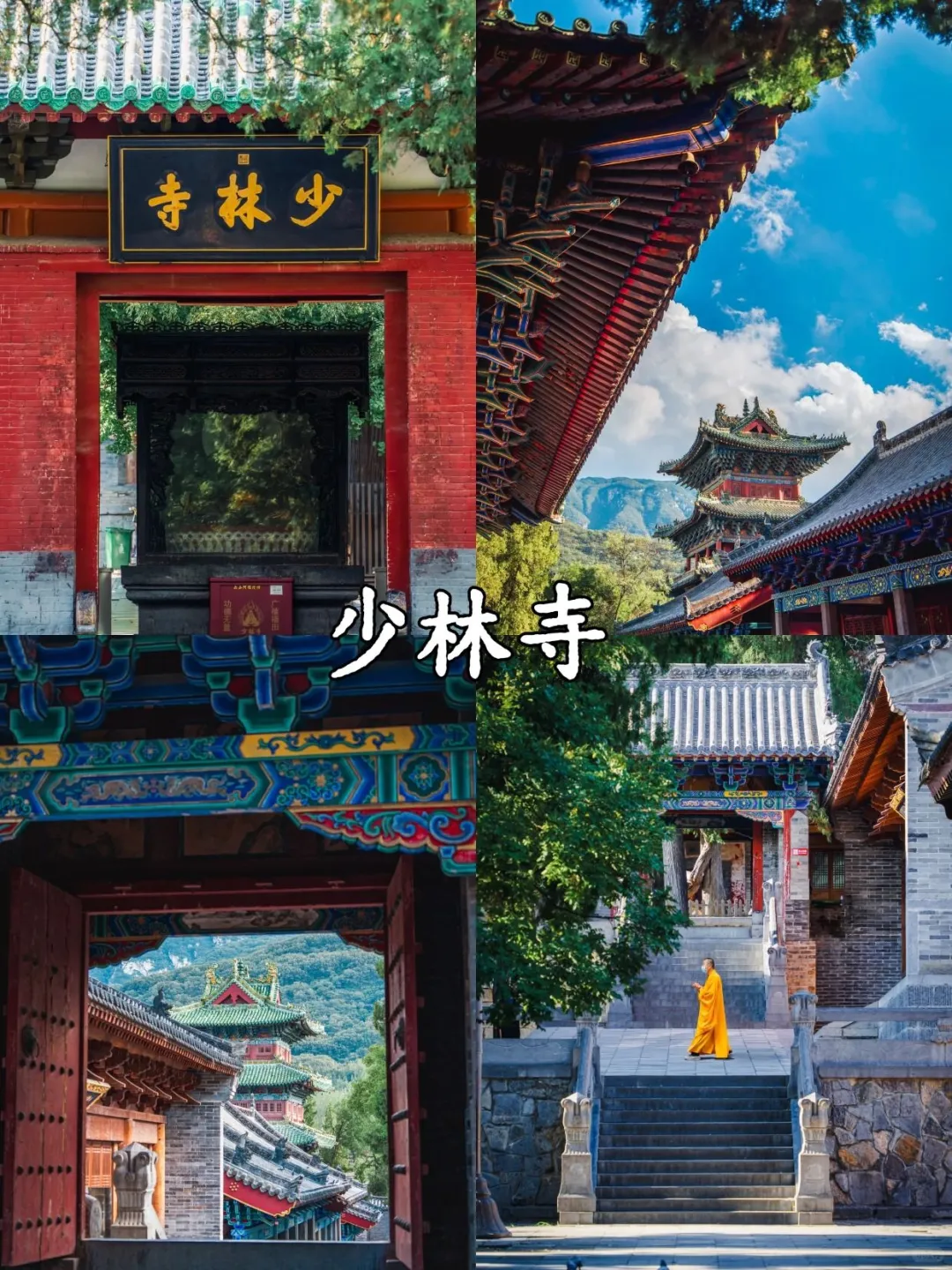 谁懂啊！河南冬天这 9 个地方直接冲