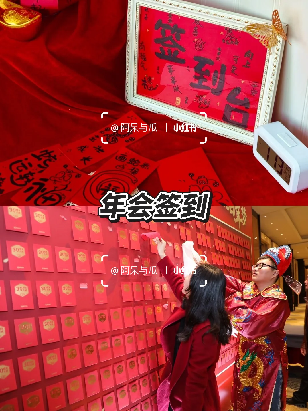 🔥南昆山马年年会团建|两天一夜嗨玩不重样