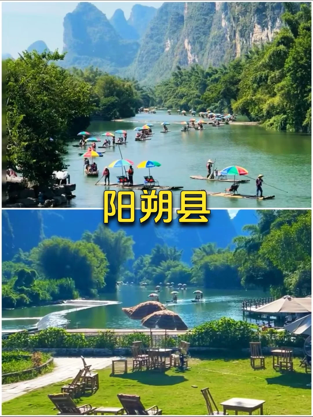 中国最美的5个县城❗️去过一半此生无憾