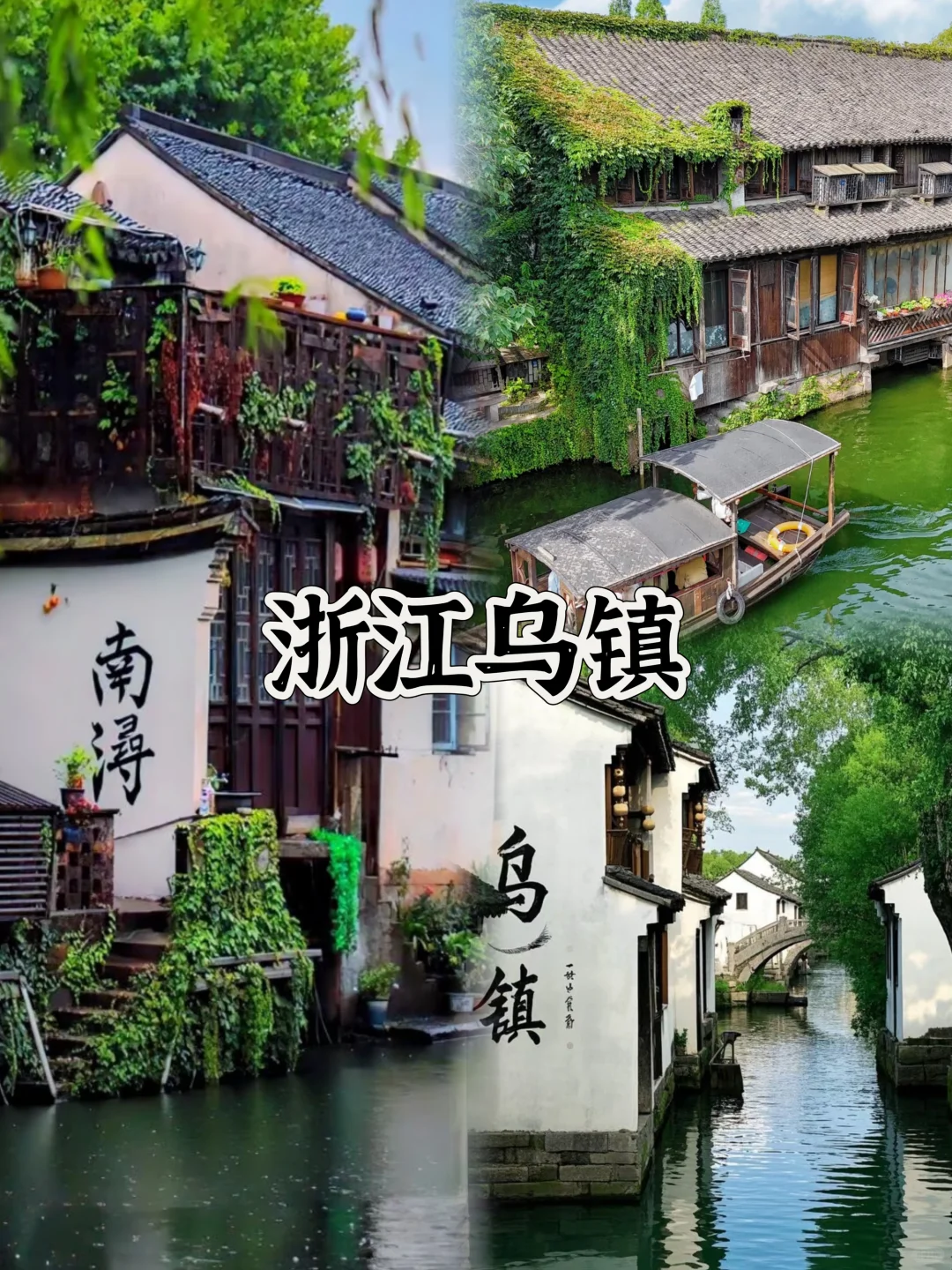 中国零差评的六座小城