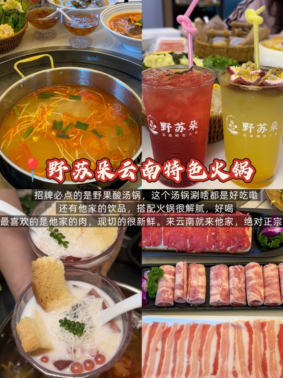 冬季大理旅游吃啥？看这篇就够啦！（精华版）