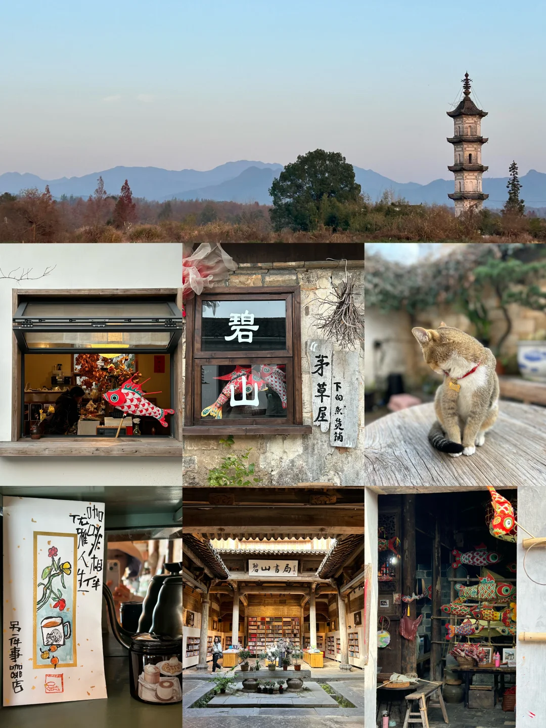 🚙皖南六天13个古村，最全旅游地图与推荐