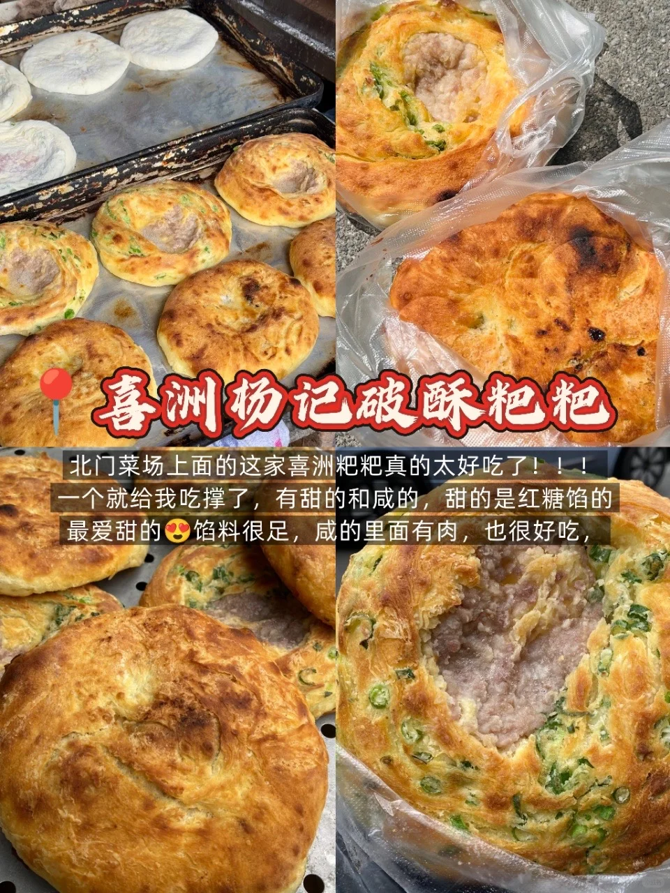 冬季大理旅游吃啥？看这篇就够啦！（精华版）