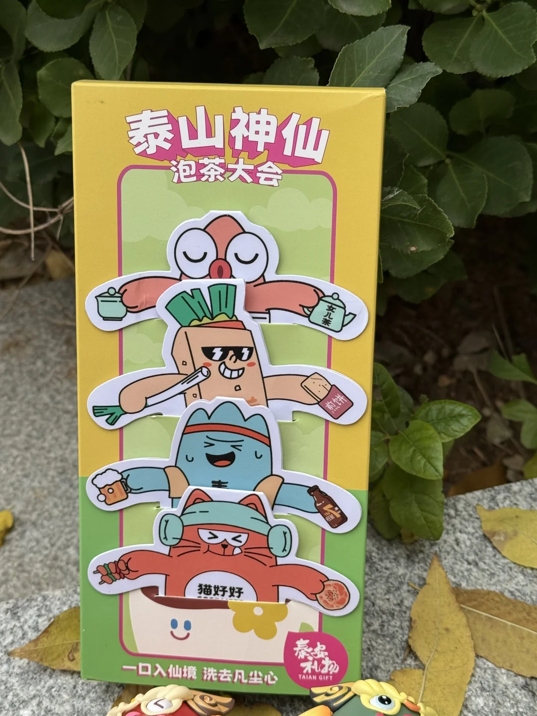 泰安逛吃48小时旅游攻略