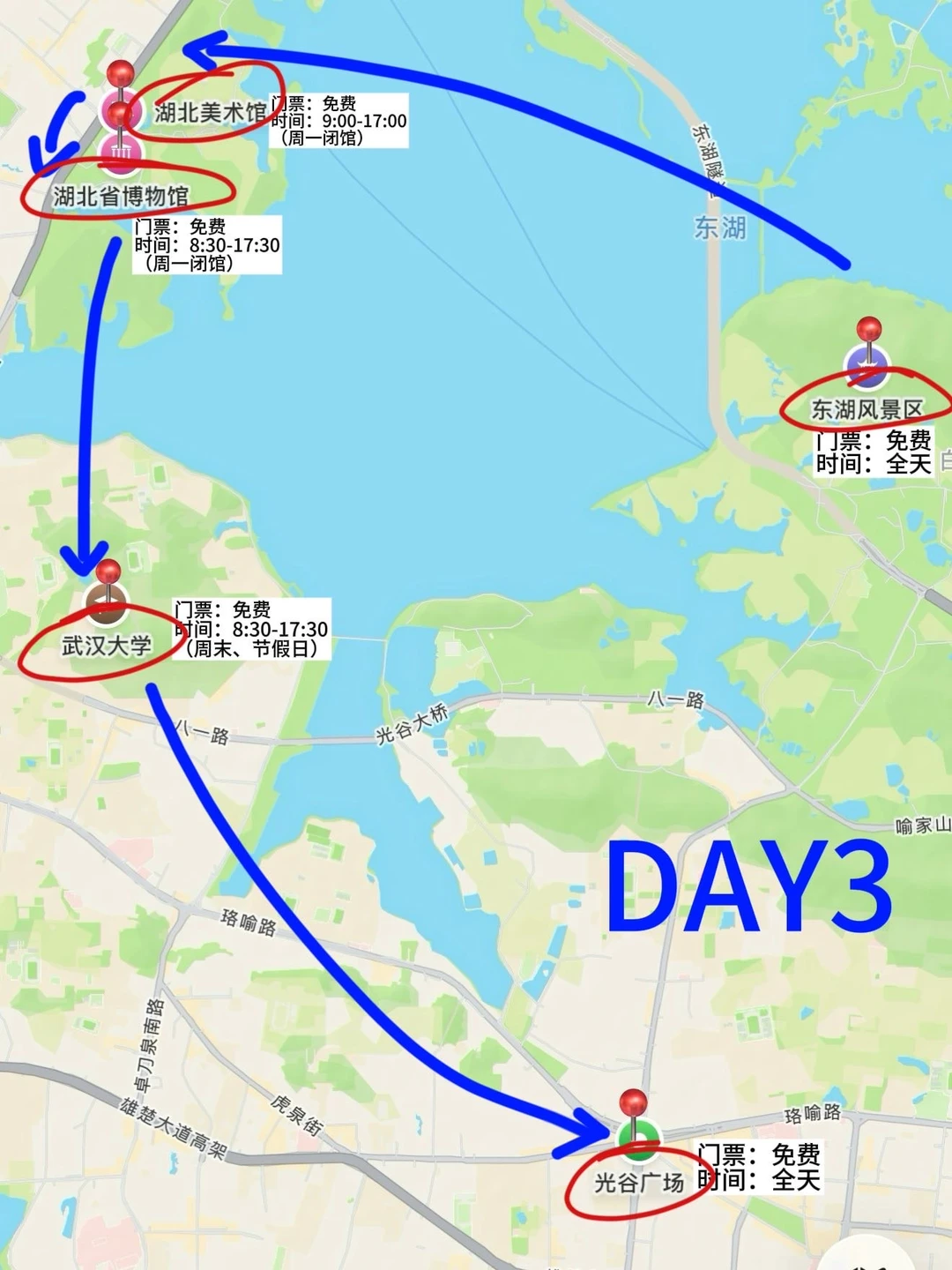 J人武汉三天两夜超全攻略！！保姆级超详细