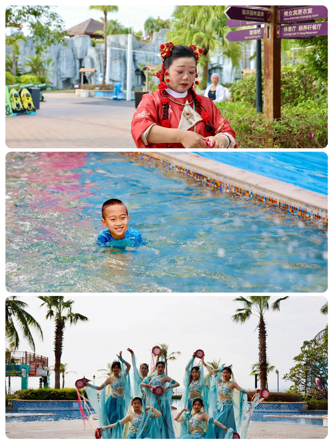 港澳親子聖誕必衝！珠海海泉灣2天1度假攻略✨