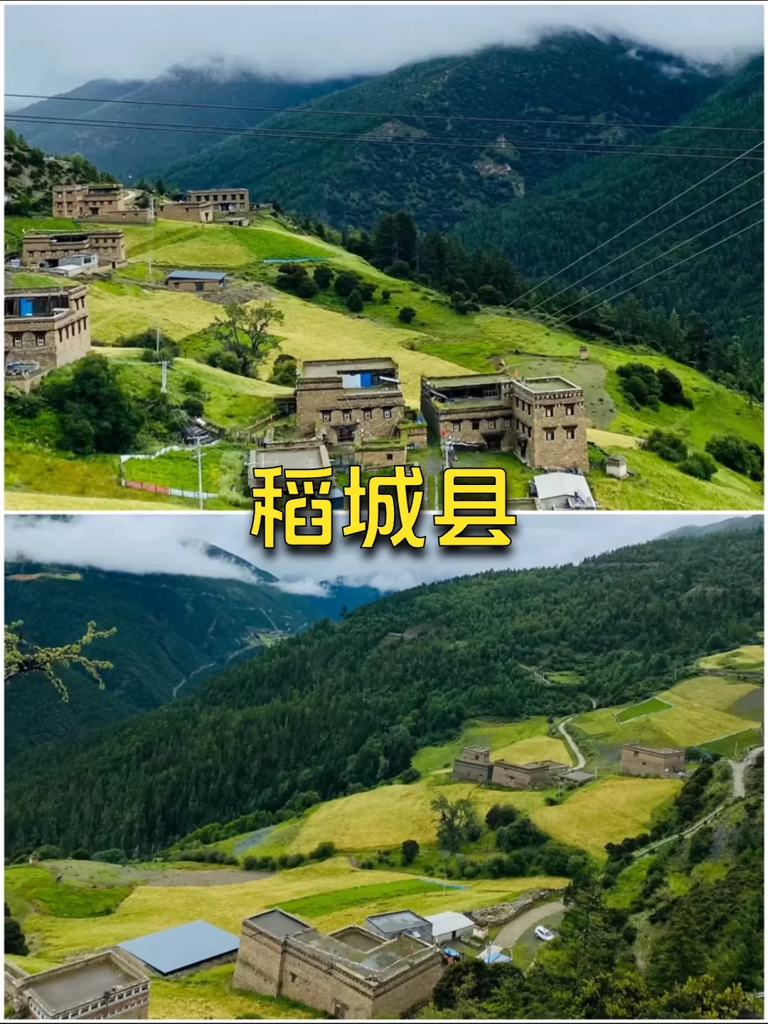 中国最美的5个县城❗️去过一半此生无憾