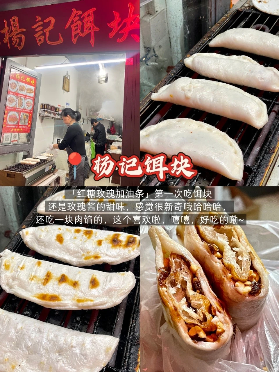 冬季大理旅游吃啥？看这篇就够啦！（精华版）