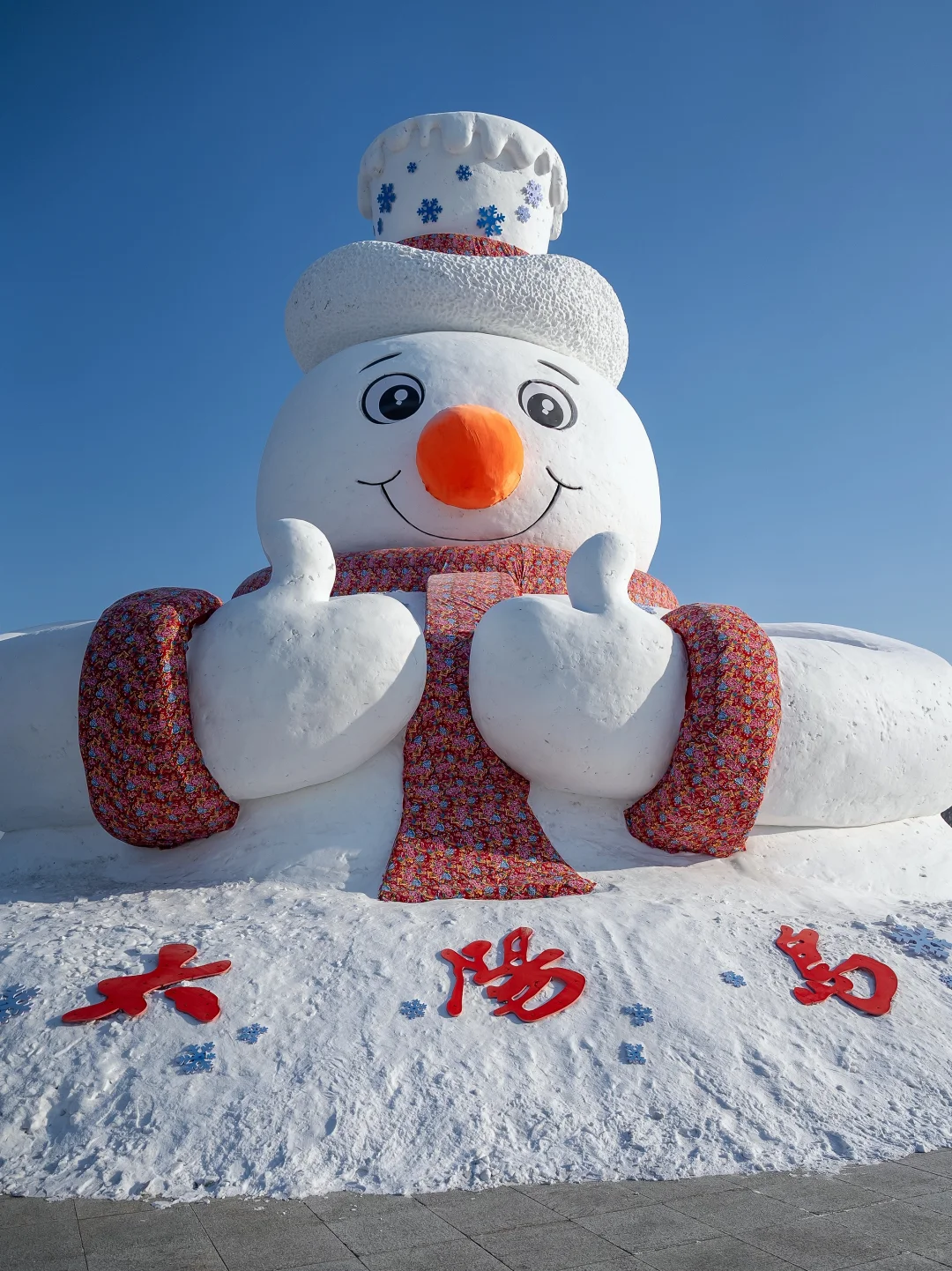 本地人推荐的哈尔滨3天2晚攻略！快码住！