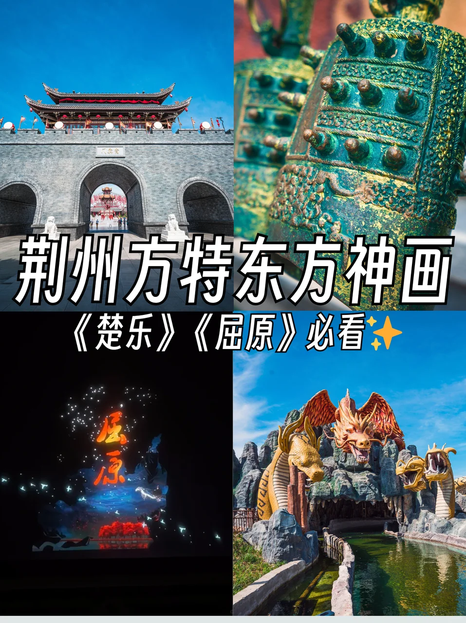 人均百元！国内宝藏游乐园盘点