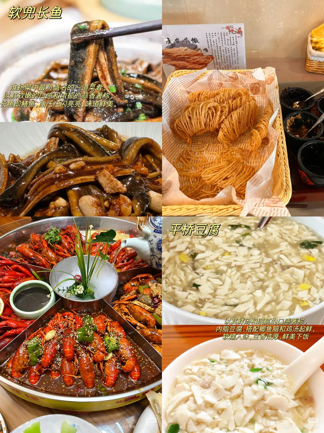 淮安小众旅行攻略