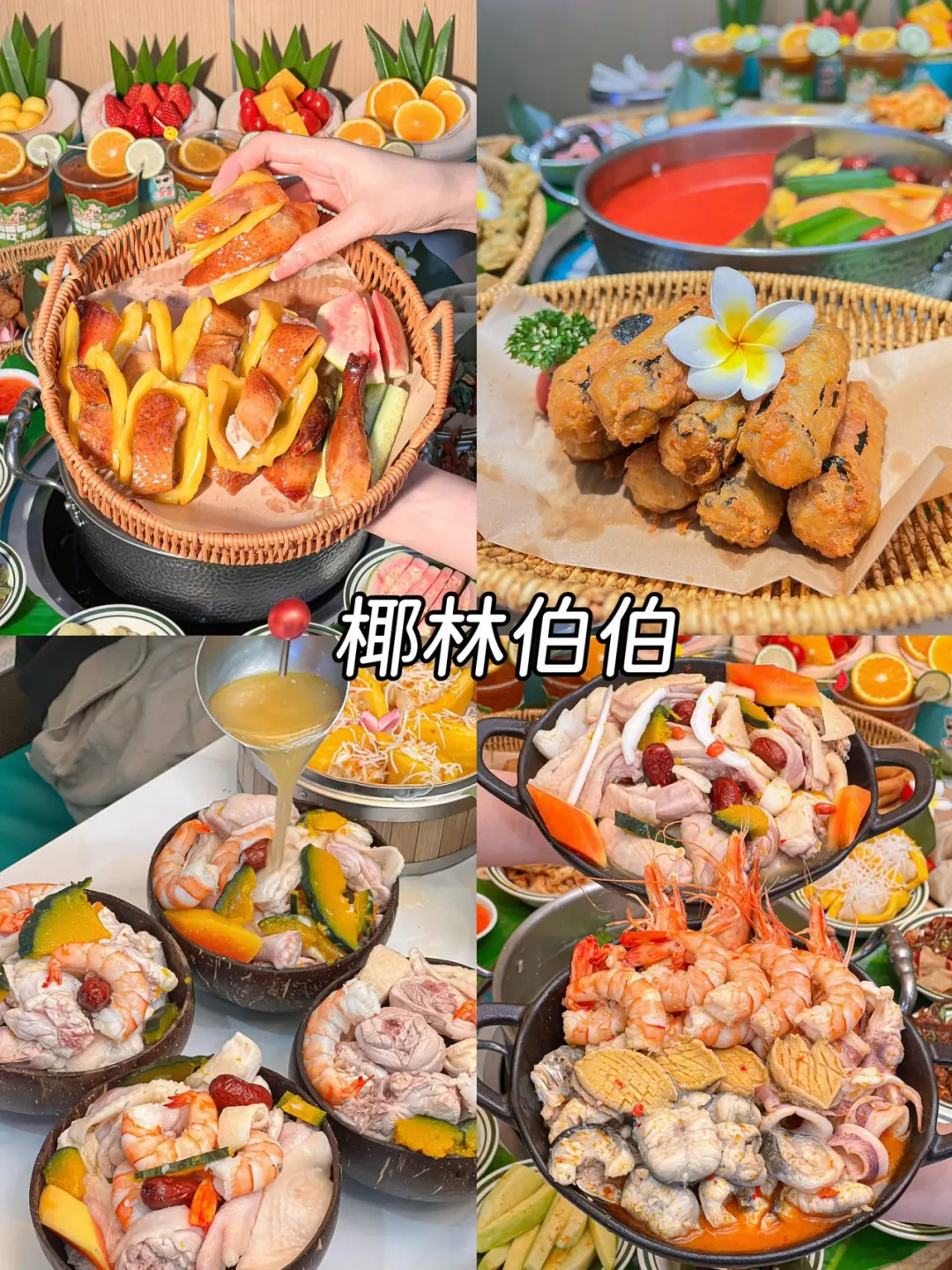 熬夜整理❗️三亚纯吃+纯玩2日游玩攻略❗️