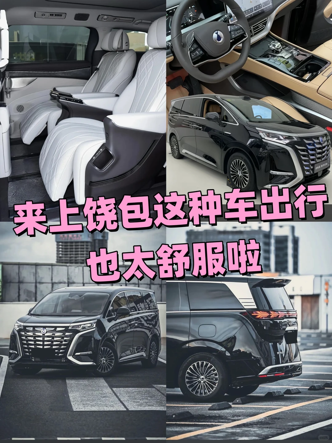 上饶玩疯了！后悔没早知道包车才是正确打开