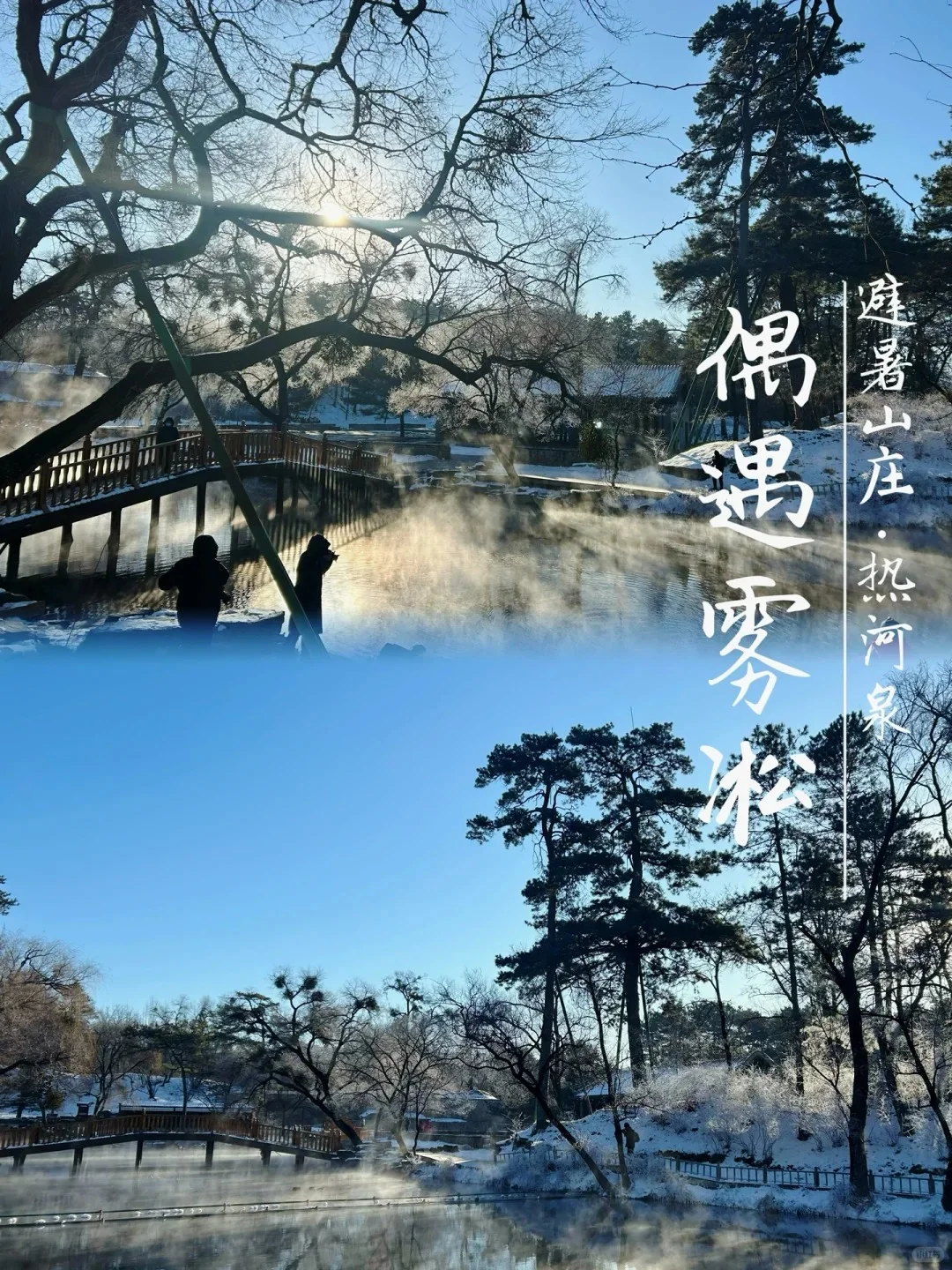 草原美食+纯玩|乌兰布统攻略