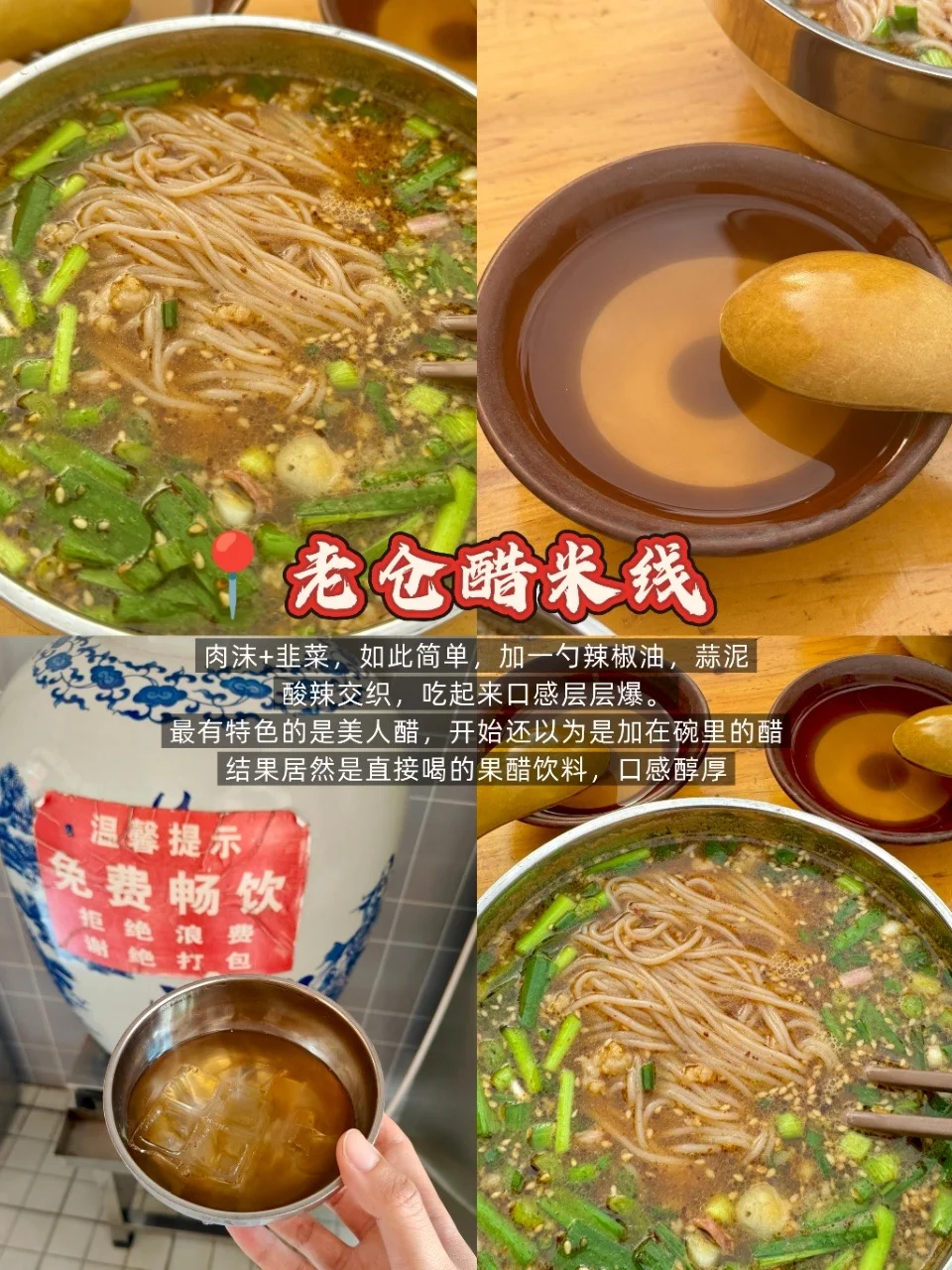 冬季大理旅游吃啥？看这篇就够啦！（精华版）