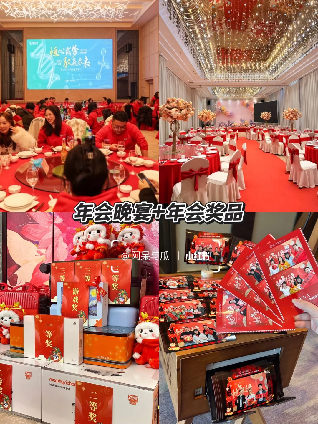 🔥南昆山马年年会团建|两天一夜嗨玩不重样