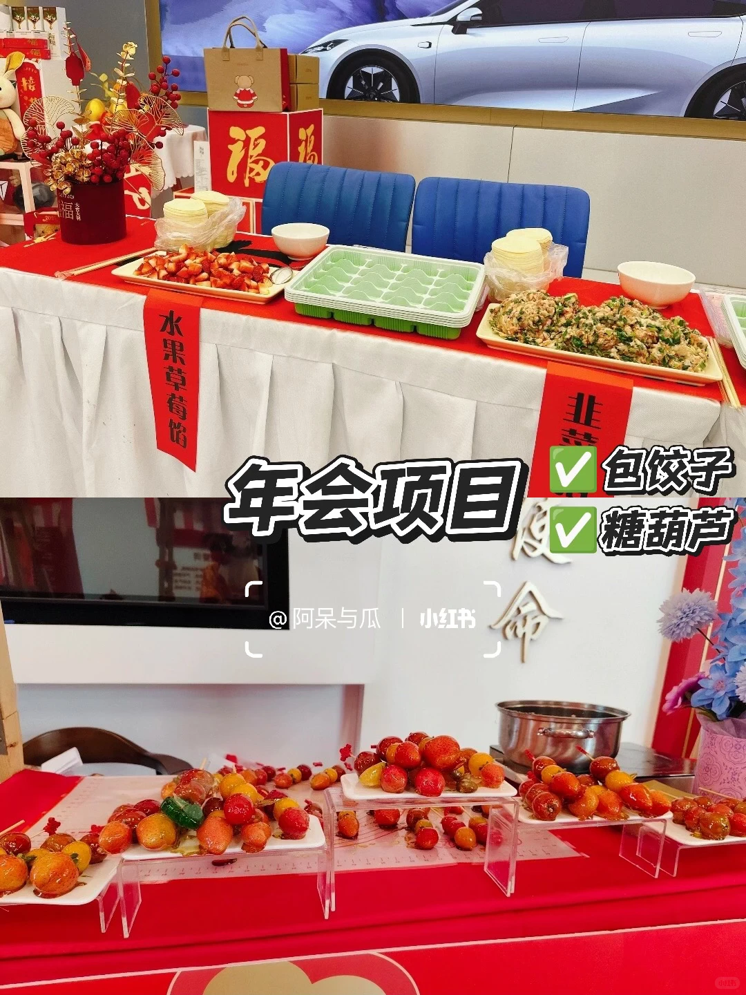 🔥南昆山马年年会团建|两天一夜嗨玩不重样