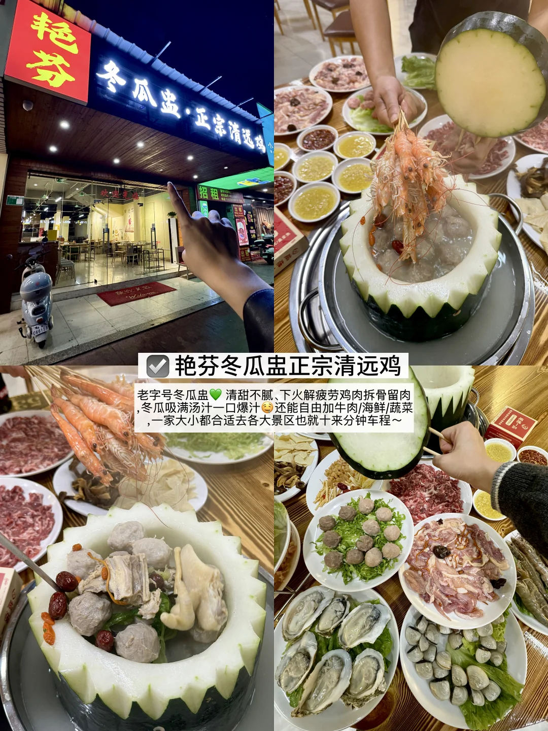 元旦冲清远长隆！这样玩不累不踩雷